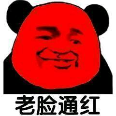 微信近期斗图恶搞表情包2019/7/15
