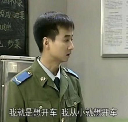 色眯眯微信恶搞群聊杂图表情包