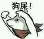 不微信搞怪群聊杂图表情包