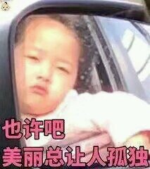 不微信搞怪群聊杂图表情包