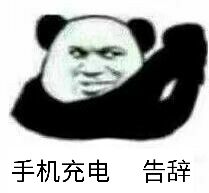 色眯眯微信恶搞群聊杂图表情包