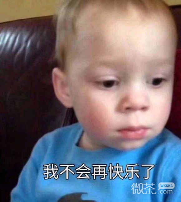 卑微恶搞微信表情包