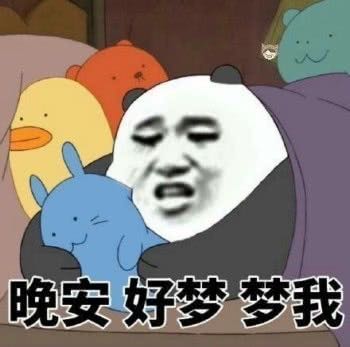 色眯眯微信恶搞群聊杂图表情包