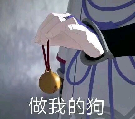 微信近期斗图恶搞表情包2019/7/15