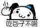 微信逗比搞怪高糊杂图表情包