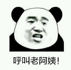 不微信搞怪群聊杂图表情包