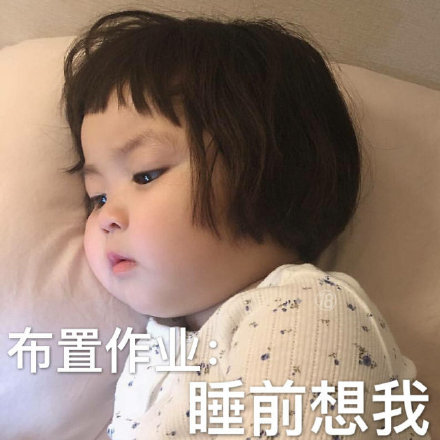 色眯眯微信恶搞群聊杂图表情包