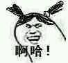 微信逗比搞怪高糊杂图表情包