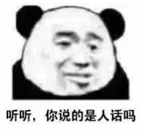 色眯眯微信恶搞群聊杂图表情包