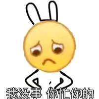 俺来啦微信恶搞表情包