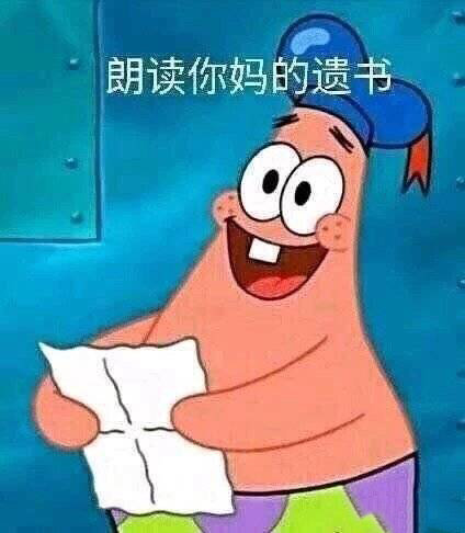 色眯眯微信恶搞群聊杂图表情包