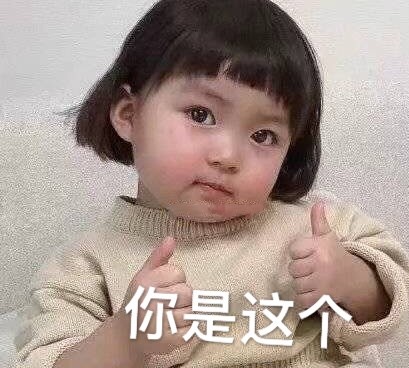 色眯眯微信恶搞群聊杂图表情包