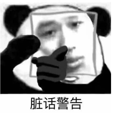 色眯眯微信恶搞群聊杂图表情包