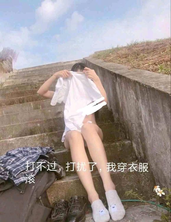 色眯眯微信恶搞群聊杂图表情包