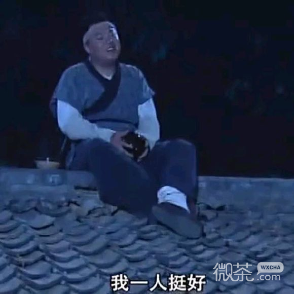 俺来啦微信恶搞表情包