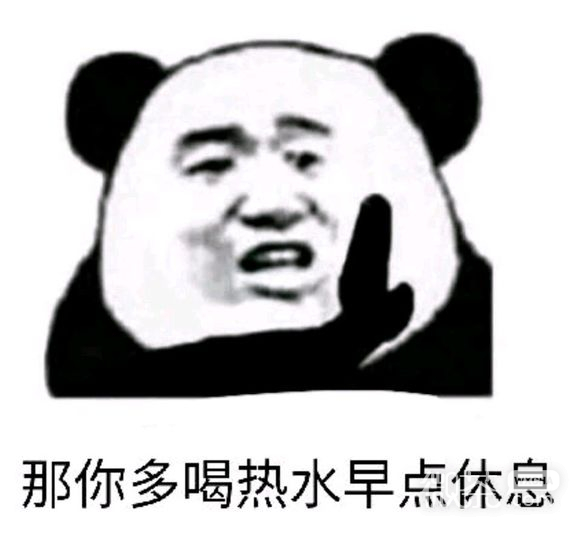 俺来啦微信恶搞表情包