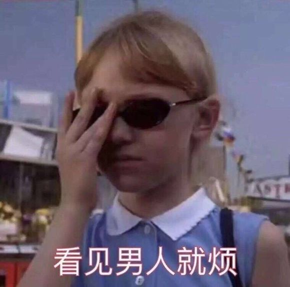 色眯眯微信恶搞群聊杂图表情包