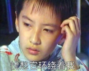 色眯眯微信恶搞群聊杂图表情包