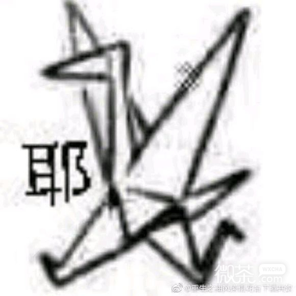 微信近期斗图恶搞表情包2019/7/15