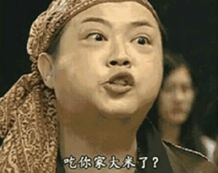 色眯眯微信恶搞群聊杂图表情包