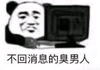 俺来啦微信恶搞表情包