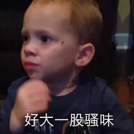 色眯眯微信恶搞群聊杂图表情包