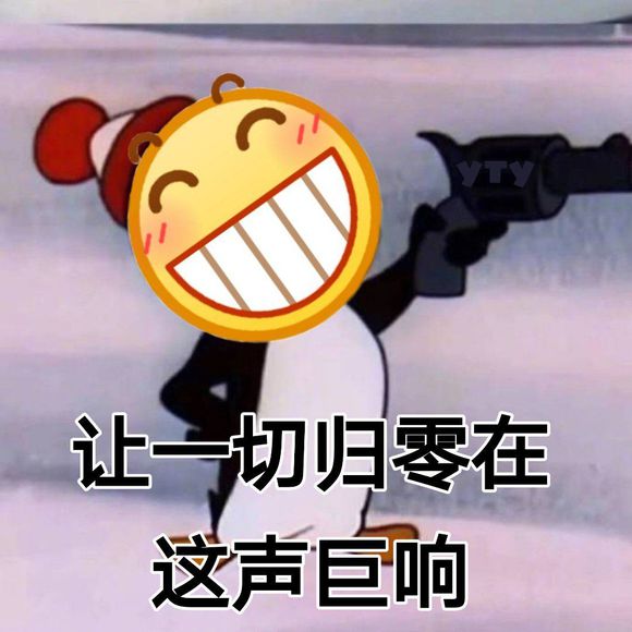 色眯眯微信恶搞群聊杂图表情包