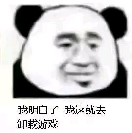 俺来啦微信恶搞表情包