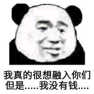 卑微恶搞微信表情包