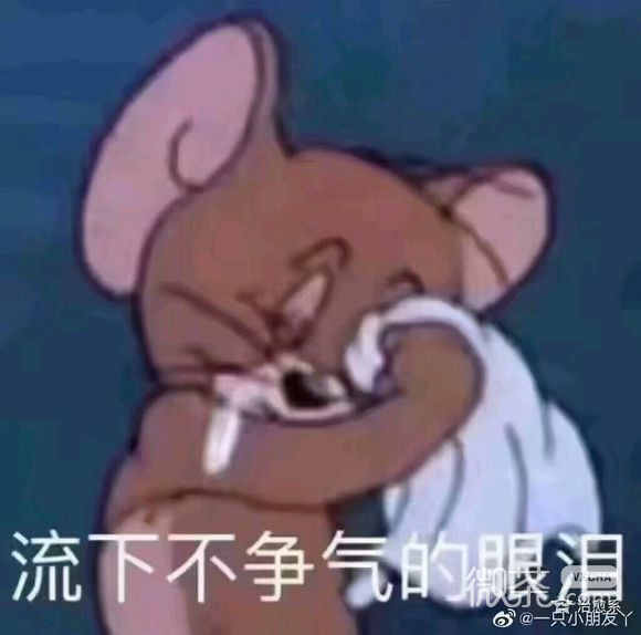 微信近期斗图恶搞表情包2019/7/15