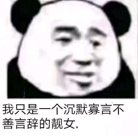 俺来啦微信恶搞表情包
