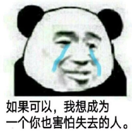 色眯眯微信恶搞群聊杂图表情包