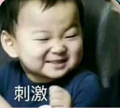 识破微信恶搞逗比群聊杂图表情包