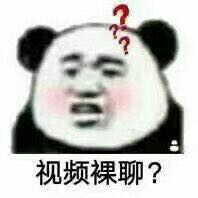 识破微信恶搞逗比群聊杂图表情包