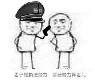 微信近期斗图恶搞表情包2019/7/16（二）