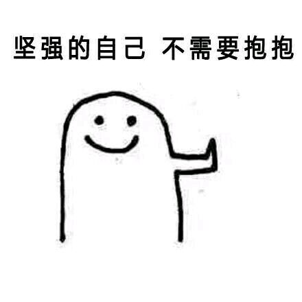 微信近期斗图恶搞表情包2019/7/16（二）