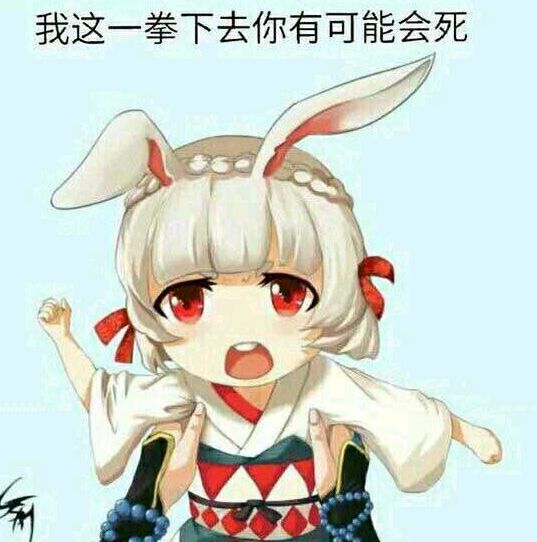 微信近期斗图恶搞表情包2019/7/16（二）