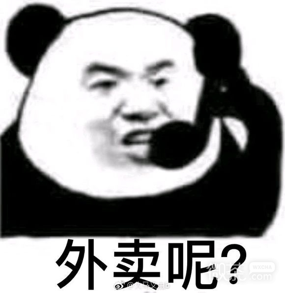 秒懂微信恶搞表情包