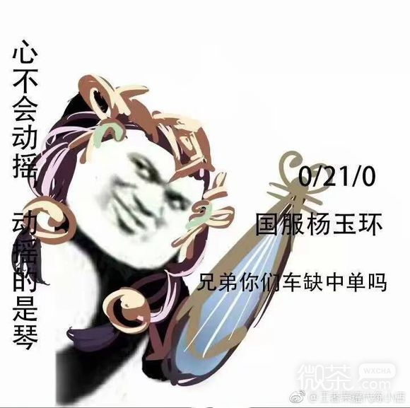 识破微信恶搞逗比群聊杂图表情包