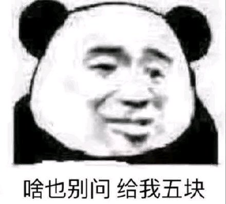 秒懂微信恶搞表情包