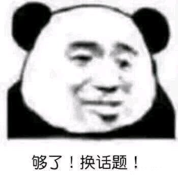 怀疑微信恶搞斗图表情包