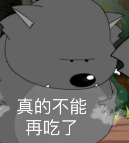 迷茫微信恶搞表情包