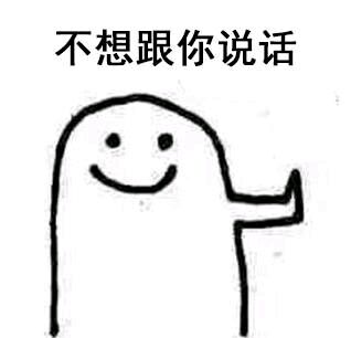 微信近期斗图恶搞表情包2019/7/16（二）