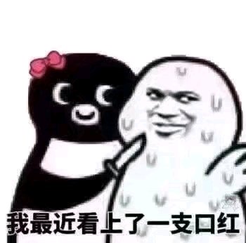 秒懂微信恶搞表情包