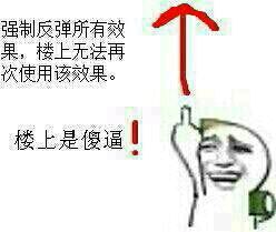 微信近期斗图恶搞表情包2019/7/16（二）