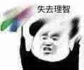 可以微信恶搞群聊杂图表情包