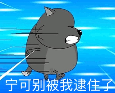 迷茫微信恶搞表情包