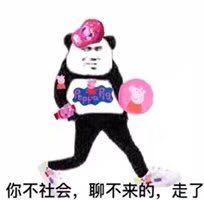 可以微信恶搞群聊杂图表情包