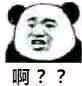 秒懂微信恶搞表情包