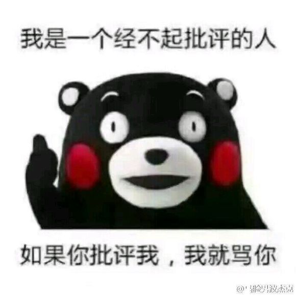 微信近期斗图恶搞表情包2019/7/16（二）